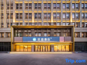 HanTing Hotel (Yingkou Zhongxinjie)