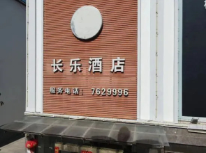 Chang Le Hotel