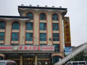 Shagang Hotel