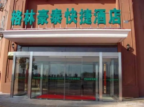 GreenTree Inn Cangzhou Huanghua Trade City Express Hotel