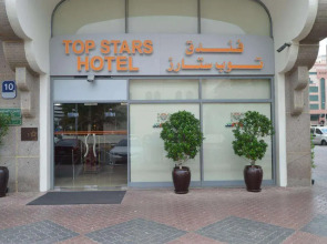 Top Stars Hotel