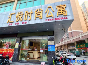 Huiyue Fashion Apartment