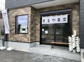 MARUYA Private Condominium