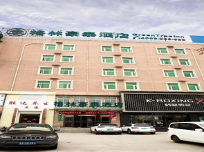 GreenTree Inn Puyang Fan County People Avenue Banqiao Road Hotel