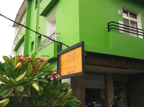 Kenting Jinjin Music Inn