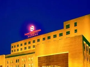 Yingkou Intercontinental Holiday Inn