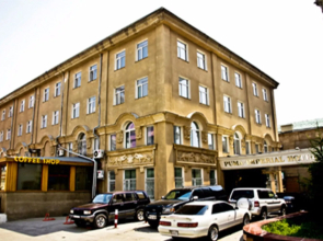 Puma Imperial Hotel