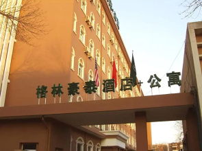 GreenTree Inn Tianjin Hongqi Road Apartment Hotel
