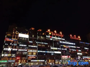 Yanji No1 Net Red Homestay