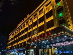 GreenTree Eastern Hotel (Ancient City of Kashgar Ethnic Specialty Food Street)