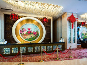 Отель Futian Shangri-La Shenzhen