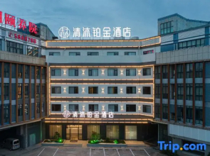Qingmu Platinum Hotel