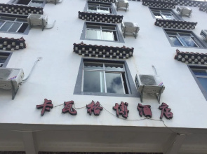 Kawagebo Hotel