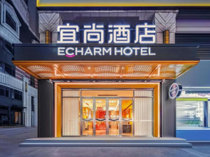 Echarm Hotel (Changsha High-Speed Rail South Station Wujian Sky Street)