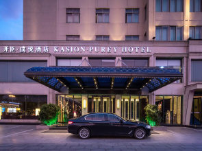 YIWU Kasion·Purey Hotel