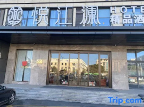 Shengzhou Yue Jianglan Boutique Hotel (Wuyue Plaza Branch)