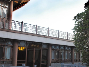 Luoyang Qixianyuan Hotel
