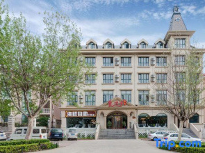 Love the Sea Resort Hotel (Beidaihe Pigeon Nest Park Branch, Qinhuangdao)