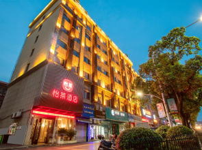 Elan Inn Pingxiang Tianhong Shopping Center