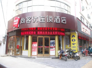 Thank Inn Hotel Jiangsu Xuzhou Xinyi Nanjing Road