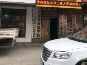 Damei Apartment