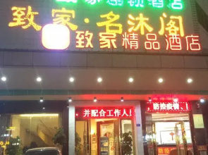 Zhijia