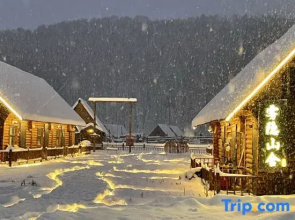 Hemu Wuyin Mountain House Homestay