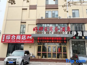 Juxian haoyijia Hotel