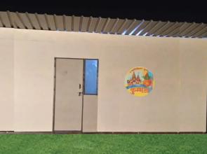 Swachh Room