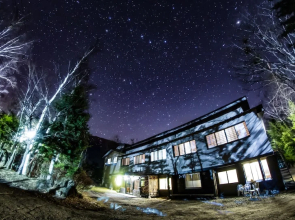 Japanese Hotspring Guesthouse Raicho - Hostel