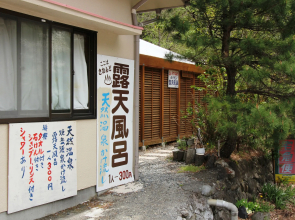 Guesthouse Tomoshibi - Hostel