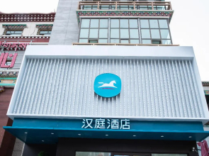 Hanting Hotel Yushu Museum