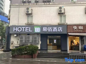 100 Inn Hotel (Ningbo Tianyi Square Drum-Tower Subway Station)