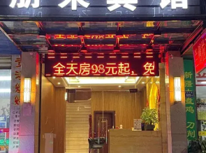 Hui'an Penglai Hotel