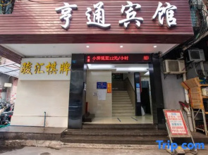 Heng Tong Hotel