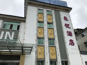 Huangshan Dongyue Hotel