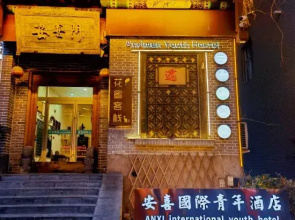 Anxi International Youth Hotel