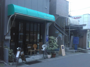 plumhostel
