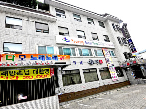 Hwaseong Guest House - Hostel