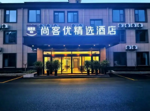 Thank Inn Plus Hotel Shandong Ji'ning Qufu City Confucius Museum