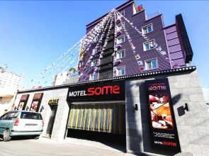 Some Motel