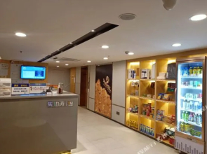 7 Days Inn Guangzhou - Taojin Metro Branch
