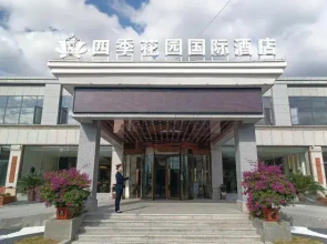 Siji Garden International Hotel, Zixi County