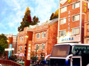 Gau Shan Ching Hotel