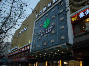 Yijia Intercontinental Hotel - Yiwu