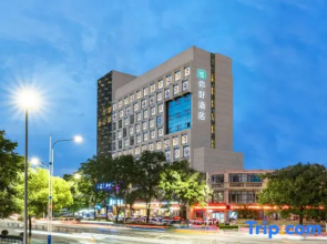 Ni Hao Hotel (Yichang Huoche Dongzhan)