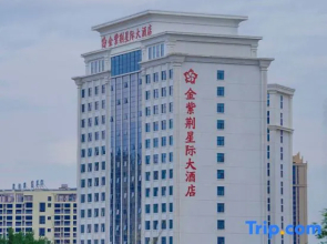 Golden Bauhinia Interstellar Hotel