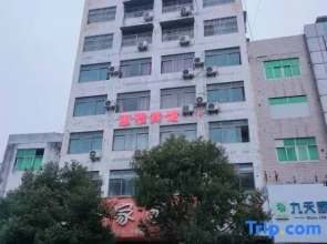 HuiYa Hotel
