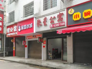 Loudi Juxing Apartment