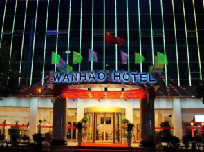 Huangshan Wanhao Business Hotel